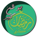 جوشن کبیر صوتی