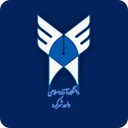 دانشگاه آزاد اسلامی واحد شهرکرد