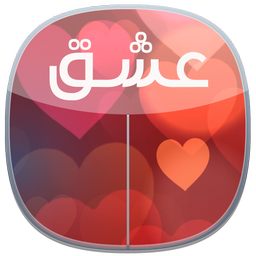 تصویر زمینه زنده روز عشق