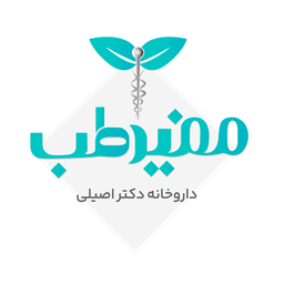 داروخانه آنلاین مفیدطب (دکتر اصیلی)