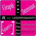 Advanced Engineering Calculator