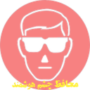 محافظ چشم هوشمند