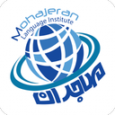 Mohajeran Institute - Teachers