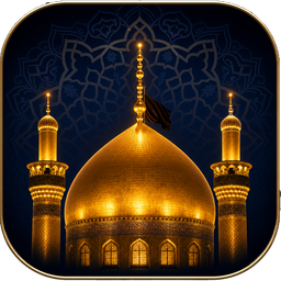 500 مکالمه کاربردی اربعین (آفلاین)