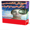 اموزش کامل هیپنوتیزم