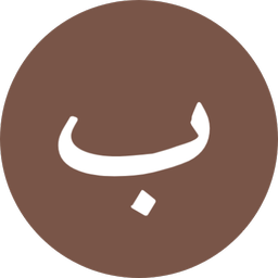 باتمان (تبدیل واحد سنتی)