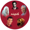 گنجینه ی پاییزی