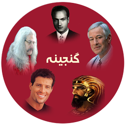 گنجینه ی پاییزی