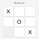 دوز بازی
