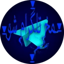 مخ تلگرام شو!!!