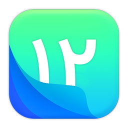 تقویم یاسین