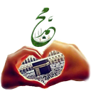 نبی اکرم (ص)