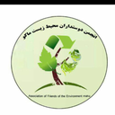 محیط زیست ماکو