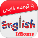 5000 English Idioms