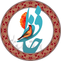 فال نفیس حافظ