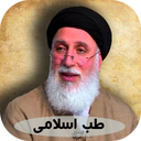 نسخه های شفا بخش