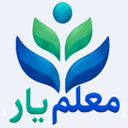 معلم‌یار