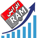 افزایش رم