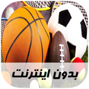 آهنگ های ورزشی - بدون اینترنت