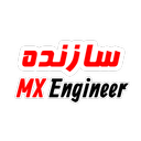 mxengineer