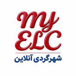 شهر الکترونیک من