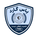 یاس گارد (حافظ من)