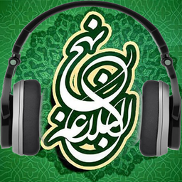 365 حکمت از نهج البلاغه(صوتی وکوتاه)