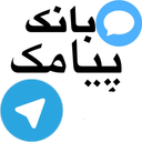 بانک سرگرمی