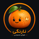 نارنگی | چت با هوش مصنوعی