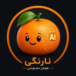 نارنگی | هوش مصنوعی فارسی