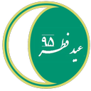 نرم افزار جامع عید فطر 95