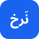 NARKH | Currency; Market Prices