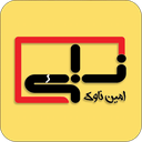 عدل ایران ابلاغیه قانون صوتی | ناوک