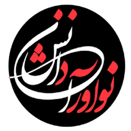 فلش کارت های پزشکی نوآوران