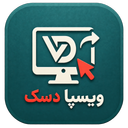 ویسپا دسک