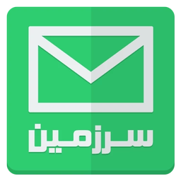 سرزمین پیامک - دمو