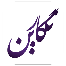 نگارین