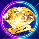 دکوراسیون داخلی نگین الماس