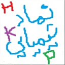 نمادشیمیایی عنصرها