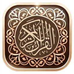 قران صوتی کامل