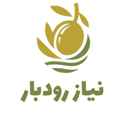 نیاز رودبار