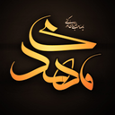 دعای روز جمعه امام زمان (غروب دریا)