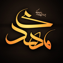 دعای روز جمعه امام زمان (غروب دریا)