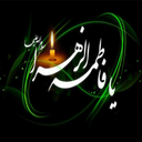حدیث کساء ( درخشش ستاره های آسمانی)