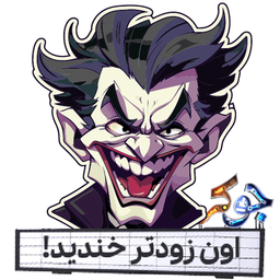 Black Joker (LOL)