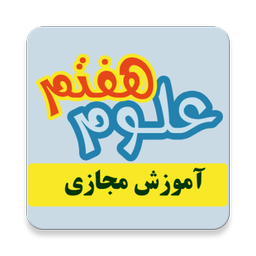 oloom-e-haftom virtual learning