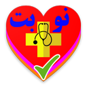 نوبت دهی درمانی سراسری
