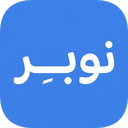 نوبر | آرایشگاه و سالن زیبایی