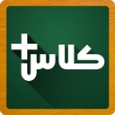 کلاس پلاس