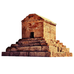 کوروش شاه جهان